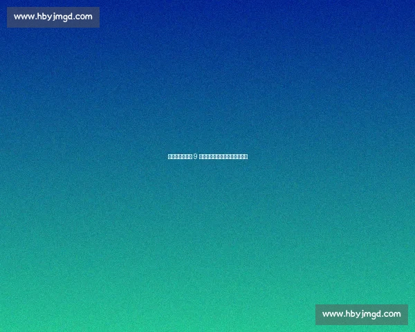 杠杆遮羞布下的 9 亿亏空：皇马巴萨五年财务真相