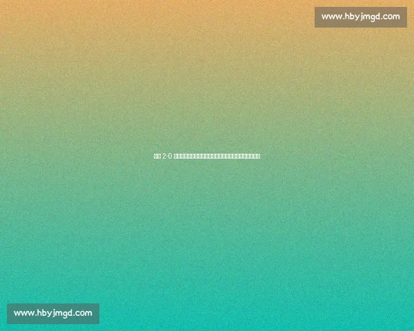 盐城 2-0 力克镇江登顶苏超,戴培带伤拼至泪洒赛场诠释队长担当 盐城 2-0 力克镇江登顶苏超,戴培带伤拼至泪洒赛场诠释队长担当