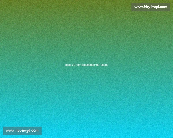 江苏卫视 4 秒 “抢跑” 引争议：苏超热能否 “越界” 联播红线？